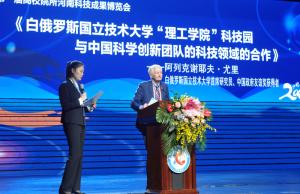 高遠公司：創新引領科技先行