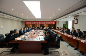 劉廷國董事長當(dāng)選河南省公路學(xué)會(huì)副理事長