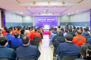 “學無止境 知行并進”- 高遠路業(yè)開展崗位技能培訓